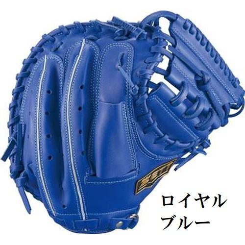 ゼット 野球 子供用 少年軟式キャッチャーミット 捕手用 ソフトステア 