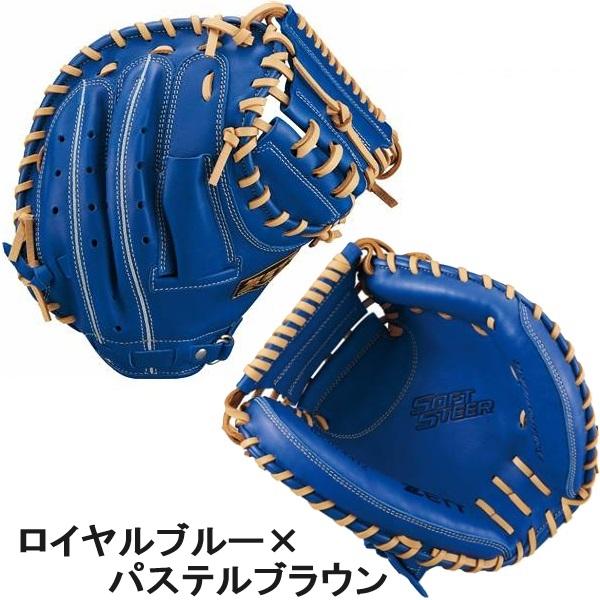 ゼット（ZETT） 野球 子供用 少年軟式 キャッチャーミット 捕手用