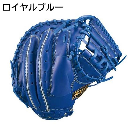 ゼット 2025年新モデル 野球 子供用 少年軟式 キャッチャー ゼット 2025年新モデル 野球 子供用 少年軟式 キャッチャー