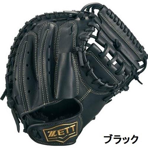 ゼット（ZETT） 野球 少年軟式キャッチャーミット 捕手用 グランド