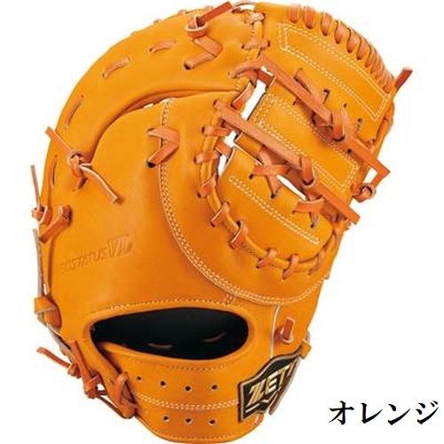 ゼット（ZETT） 野球 子供用 少年軟式ファーストミット 一塁手用 ネオ