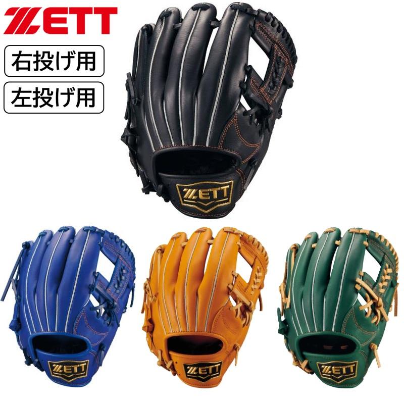 ゼット（ZETT） 130〜145cm(2〜4年生向け) 2026年新モデル 野球 少年