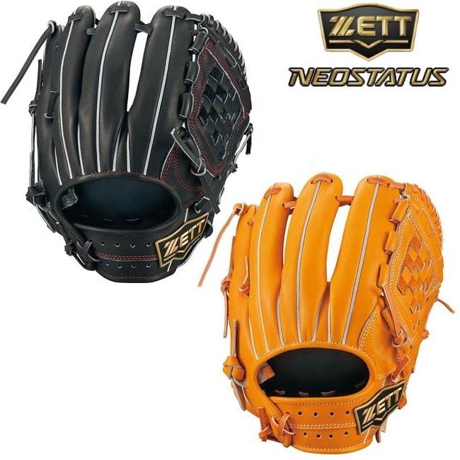 【極希少・日本製】新品未使用 タグ付 ZETT 軟式グローブ 内野手用・オレンジ ゼット（ZETT） 140〜155cm(4〜6年生向け) 野球 子供用 少年軟式グラブ