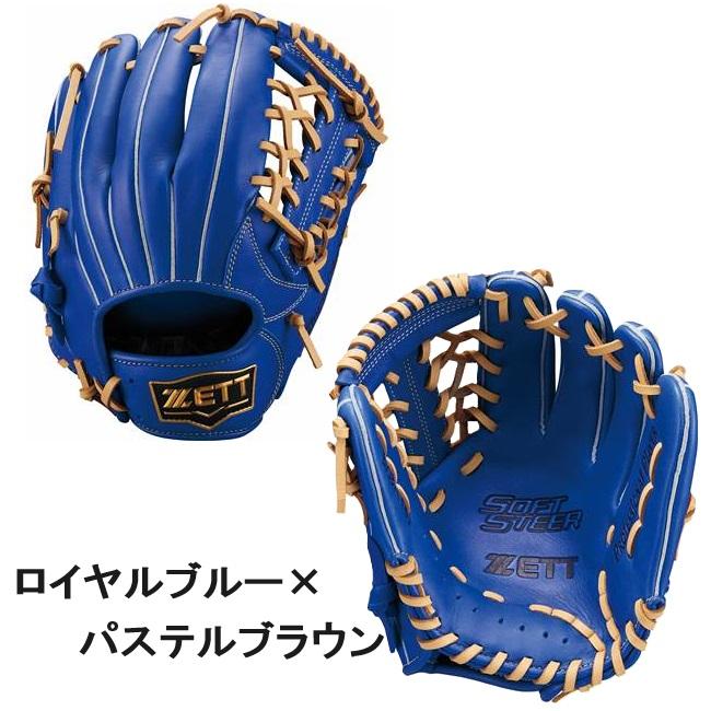 ゼット 145〜155cm(4〜6年生向け) 野球 子供用 少年軟式 グラブ ゼット 145〜155cm(4〜6年生向け) 野球 子供用 少年軟式 グラブ