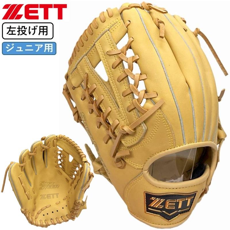 ゼット（ZETT） 150cm〜(5〜6年生向け) 左投げ用 左利き 野球 子供用