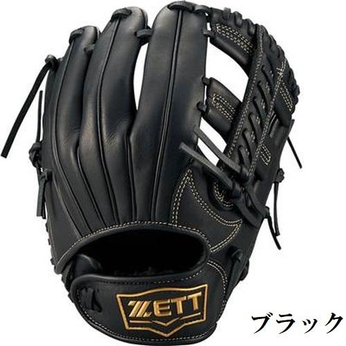 ゼット（ZETT） 130〜145cm(2〜4年生向け) 野球 少年軟式グラブ