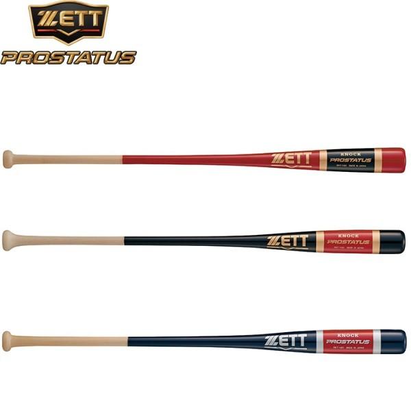 ゼット プロステイタス ノックバット BKT1401 89cm 硬式 軟式 ゼット（ZETT） 野球 硬式 軟式用 木製ノックバット BKT1401