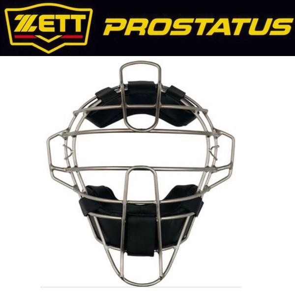 ゼットプロステイタス硬式チタンマスク ゼット（ZETT） 野球 プロステイタス 硬式キャッチャーマスク チタン