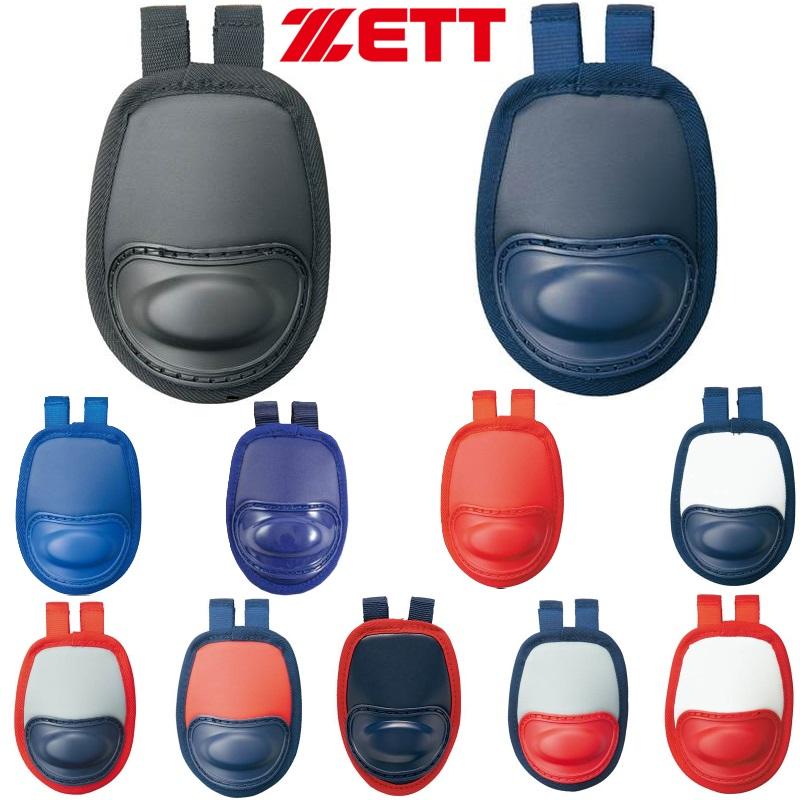 ゼット 野球 スロートガード 硬式/軟式/ソフト兼用 | ゼット