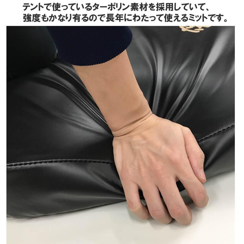 空手道 子供用フラットミット 日本製 ライナースポーツオリジナル |  | 07