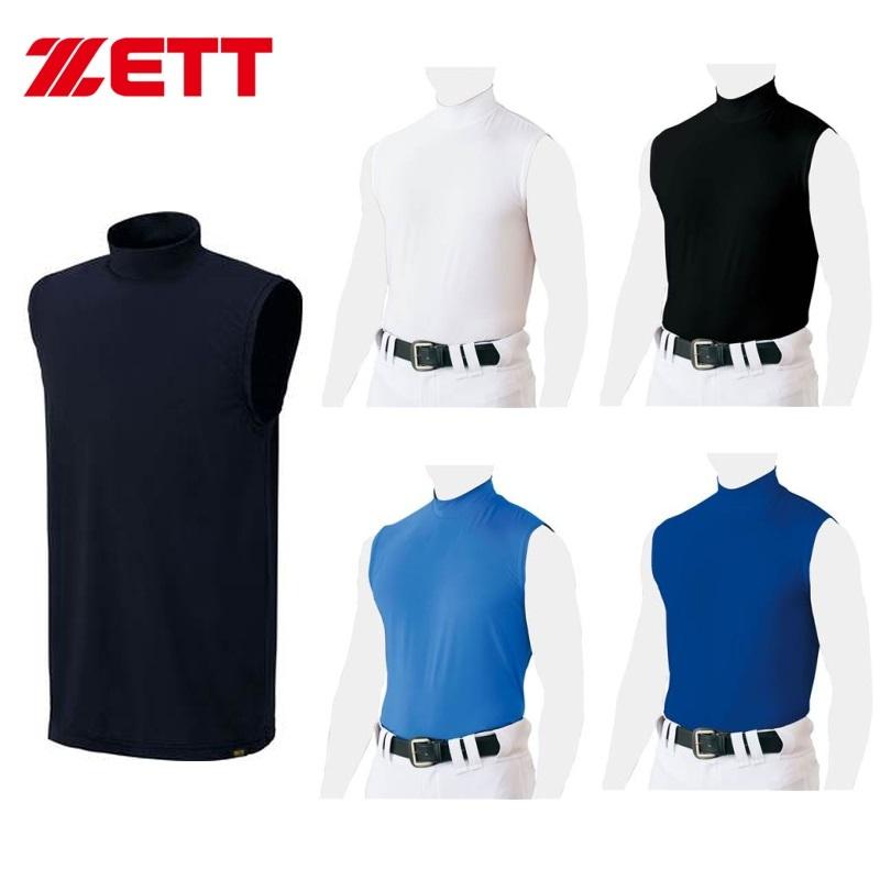ゼット（ZETT） 野球 ハイネック ノースリーブ アンダーシャツ 袖なし