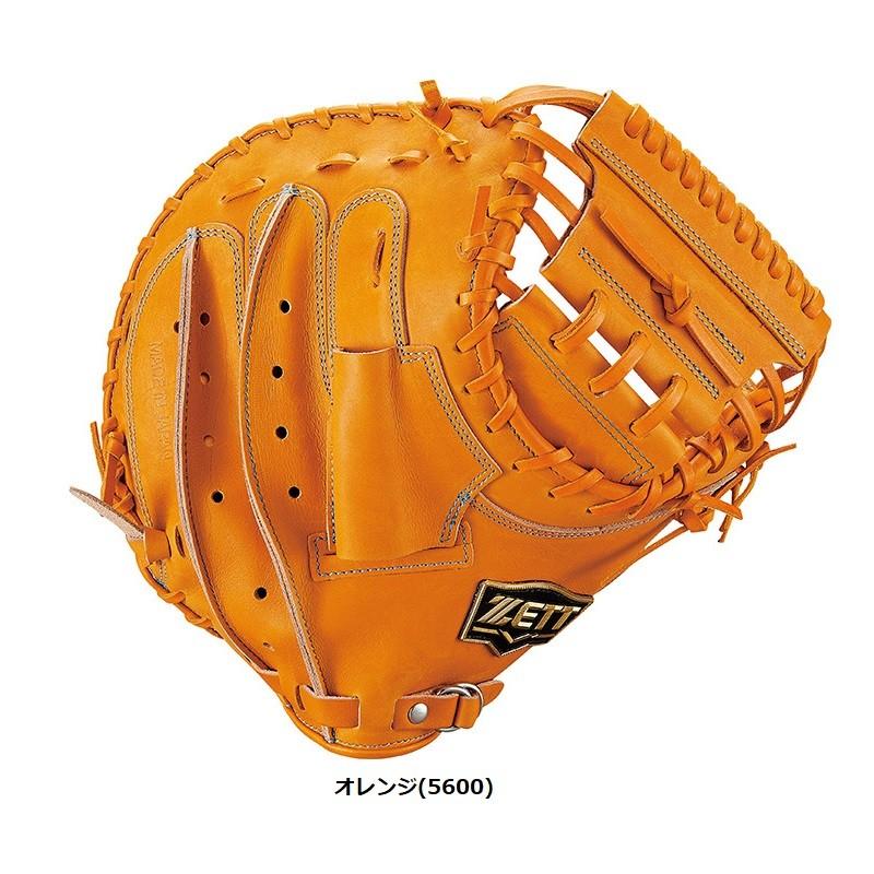 ゼット 野球 硬式キャッチャーミット ネオステイタス 捕手用 ゼット 野球 硬式キャッチャーミット ネオステイタス 捕手用