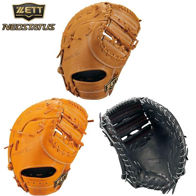 ゼット 野球 硬式ファーストミット 一塁手用 ネオステイタス VL ゼット 野球 硬式ファーストミット 一塁手用 ネオステイタス VL