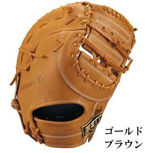 ゼット 野球 硬式ファーストミット 一塁手用 ネオステイタス VL ゼット 野球 硬式ファーストミット 一塁手用 ネオステイタス VL