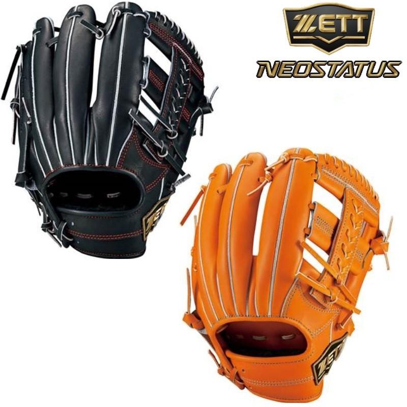 ゼット（ZETT） 野球 硬式グラブ グローブ 二塁手・遊撃手用 セカンド