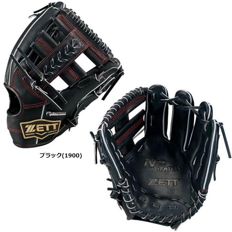 ゼット（ZETT） 野球 硬式グラブ グローブ 二塁手・遊撃手用 セカンド