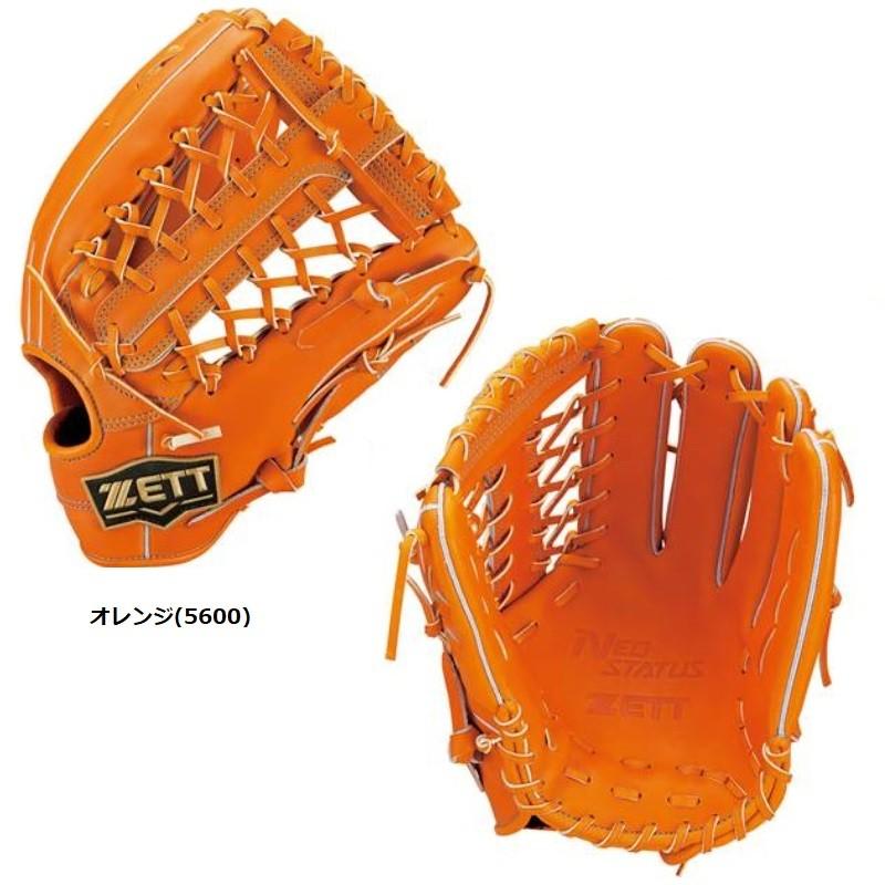 ゼット（ZETT） 野球 硬式グラブ グローブ 外野手用 ネオステイタス 