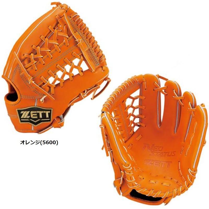 ZETT 硬式グローブ　オールラウンド 楽天市場】ゼット ZETT 野球 硬式グローブ オールラウンド用 メンズ