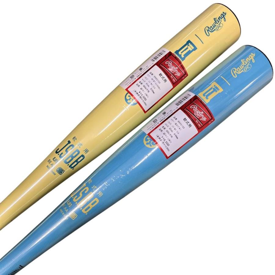 Rawlings（ローリングス） 2026年新モデル 野球 軟式用 金属製 バット