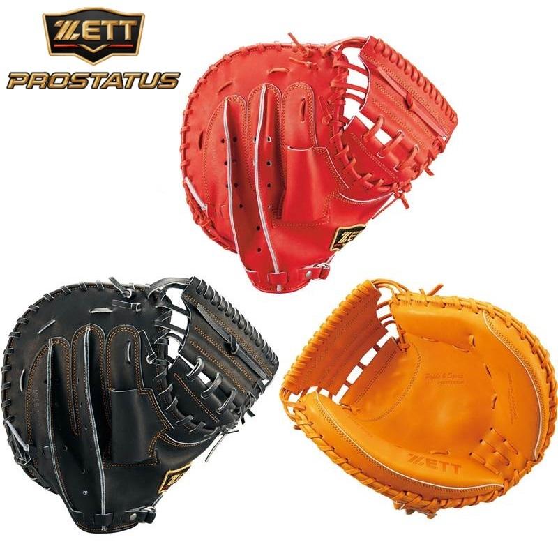 ゼット（ZETT） 野球 軟式キャッチャーミット 捕手用 プロステイタス