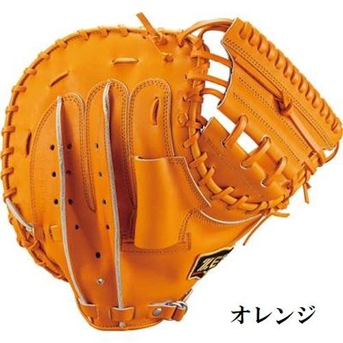ゼット（ZETT） 野球 軟式キャッチャーミット 捕手用 プロステイタス