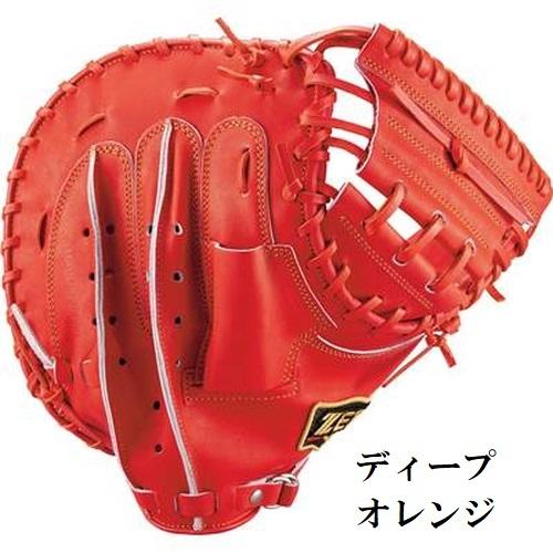 ゼット（ZETT） 野球 軟式キャッチャーミット 捕手用 プロステイタス