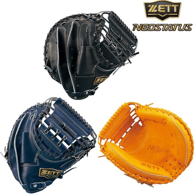 ゼット（ZETT） 野球 軟式キャッチャーミット ネオステイタス 捕手用