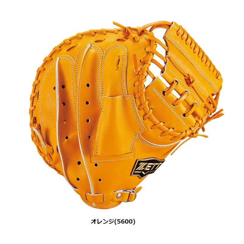 ゼット（ZETT） 野球 軟式キャッチャーミット ネオステイタス 捕手用