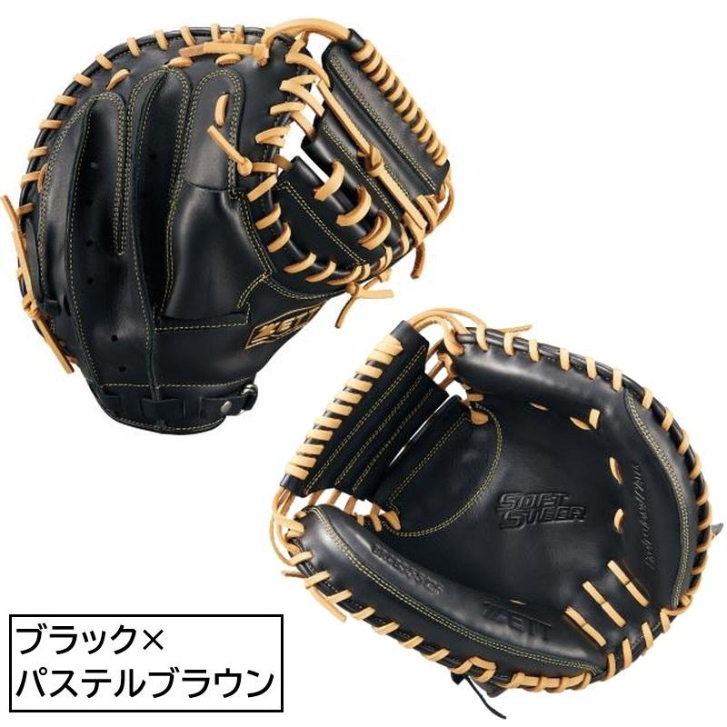 ゼット（ZETT） 2025年新モデル 野球 軟式 キャッチャーミット ソフト