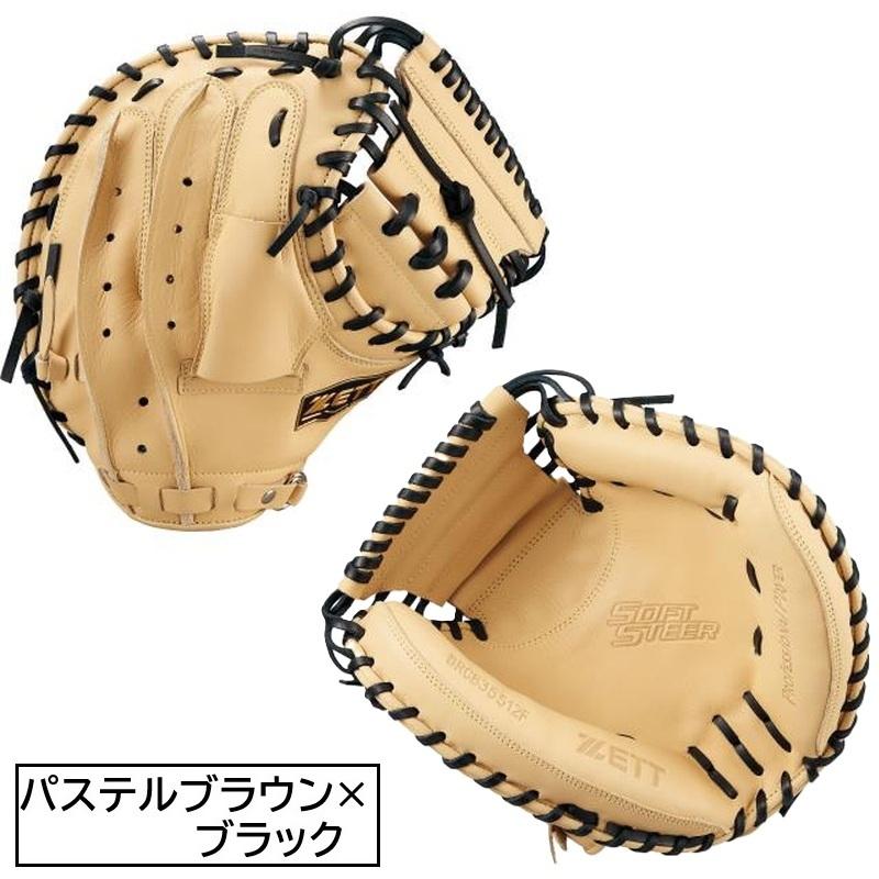 ゼット（ZETT） 2025年新モデル 野球 軟式 キャッチャーミット ソフト