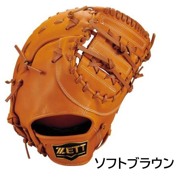 ゼット（ZETT） 2026年新モデル 野球 軟式用 ファーストミット ソフト