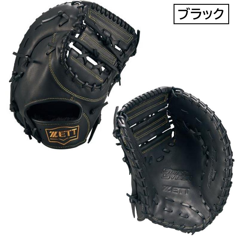 ゼット 2025年新モデル 野球 軟式 ファーストミット ソフト
