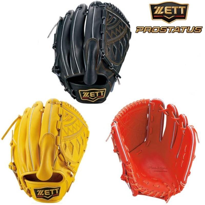 zett 軟式野球グローブ ゼット（ZETT） 野球 軟式グラブ グローブ 投手用 プロステイタス