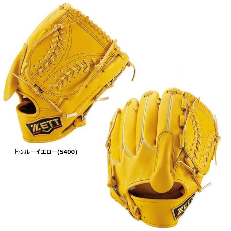 ゼット（ZETT） 野球 軟式グラブ グローブ 投手用 プロステイタス