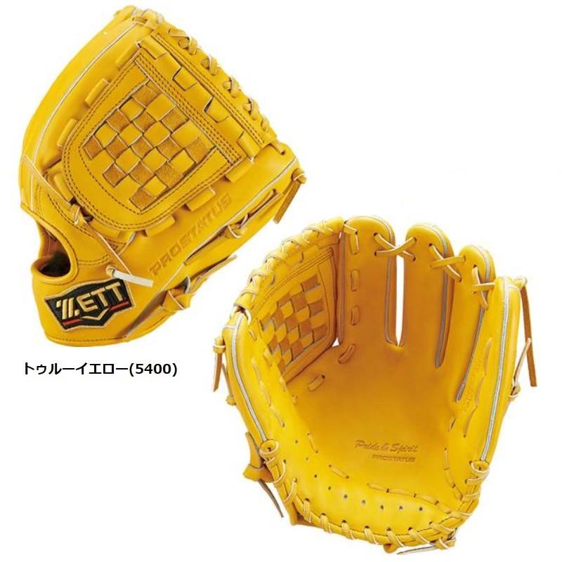 ゼット（ZETT） 野球 軟式グラブ グローブ 二塁手・遊撃手用 セカンド