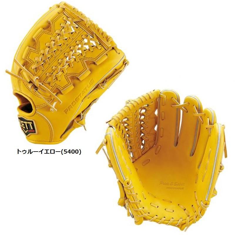ゼット（ZETT） 野球 軟式グラブ グローブ 三塁手用 サード 内野手