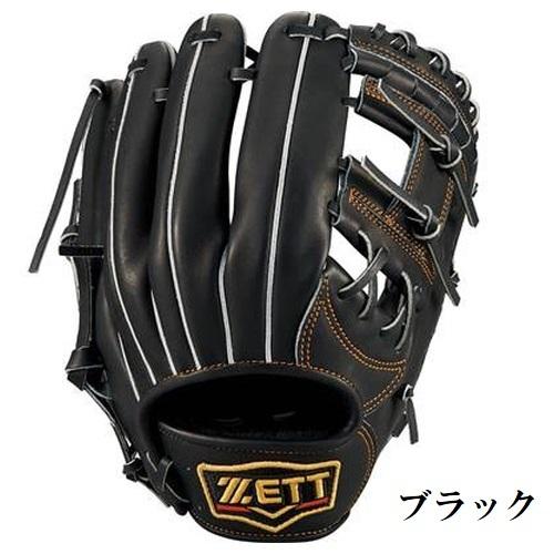 ゼット（ZETT） 野球 軟式グラブ グローブ 内野手用 二塁手 遊撃手