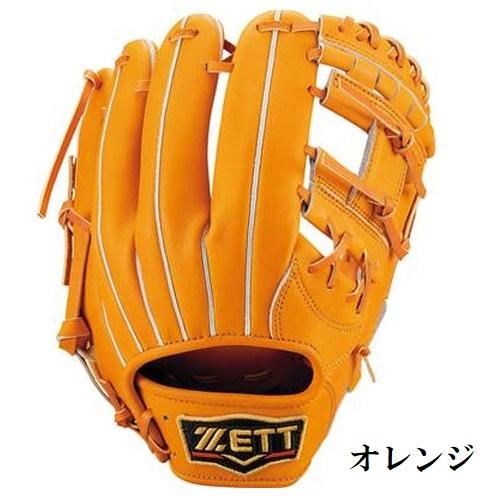 ゼット（ZETT） 野球 軟式グラブ グローブ 内野手用 二塁手 遊撃手