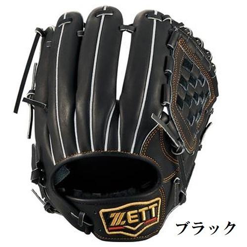 ゼット（ZETT） 野球 軟式グラブ グローブ 内野手用 二塁手 遊撃手
