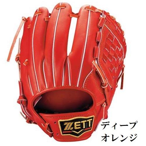 ゼット（ZETT） 野球 軟式グラブ グローブ 内野手用 二塁手 遊撃手