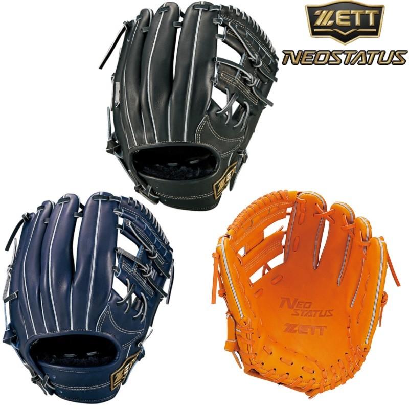 ゼット（ZETT） 野球 軟式グラブ グローブ オールラウンド用 ネオ