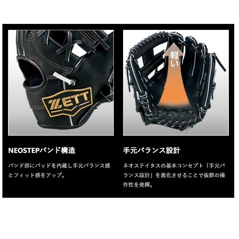 ゼット（ZETT） 野球 軟式グラブ グローブ オールラウンド用 ネオ