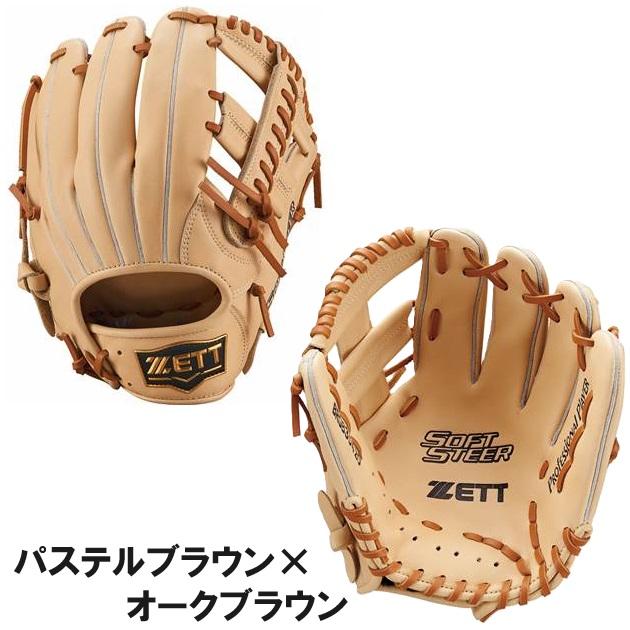 ゼット（ZETT） 野球 軟式グラブ グローブ オールラウンド用 ソフト