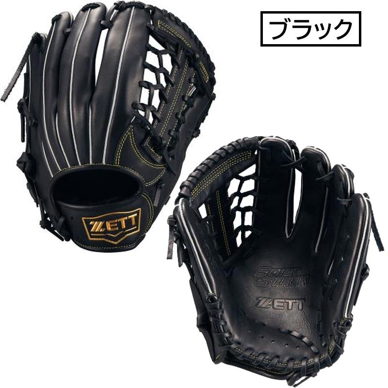 軟式野球グローブ☆グローブ☆ZETT☆野球☆大人気☆送料込み☆送料無料☆ ゼット（ZETT） 野球 軟式 グラブ グローブ ソフトステア オール