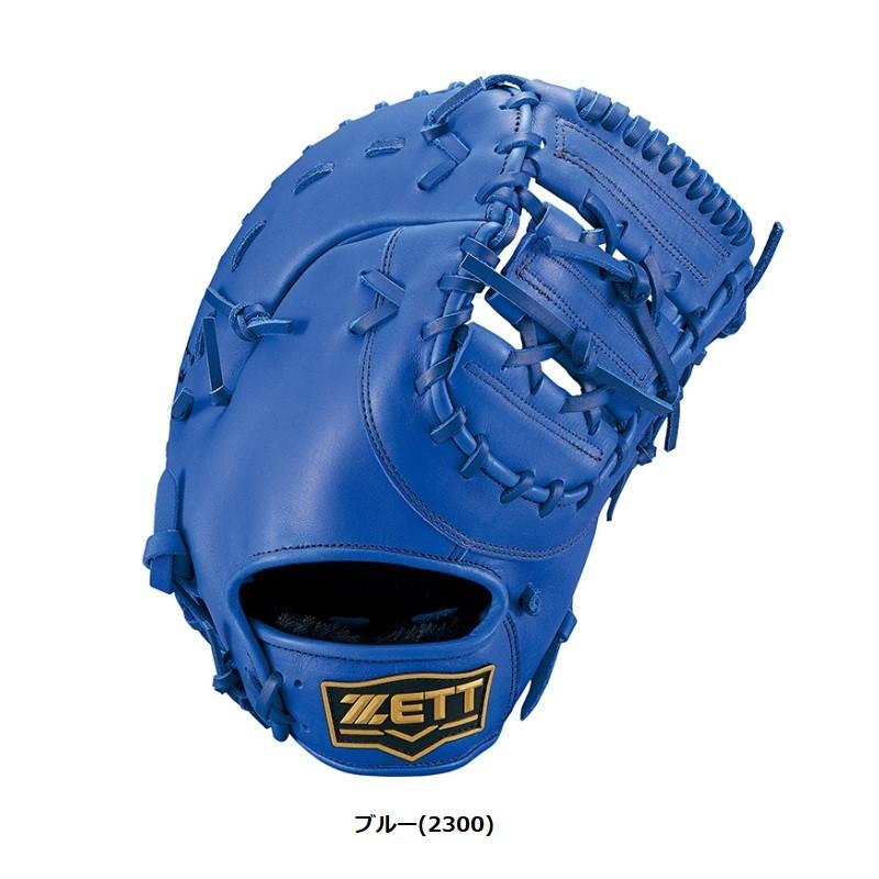 ゼット（ZETT） ソフトボールキャッチャーミット・ファーストミット