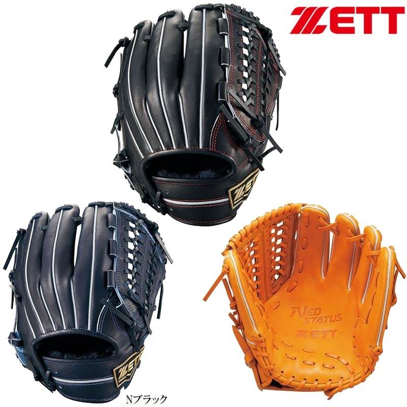 ゼット（ZETT） ソフトボール グラブ グローブ オールラウンド用 ネオ