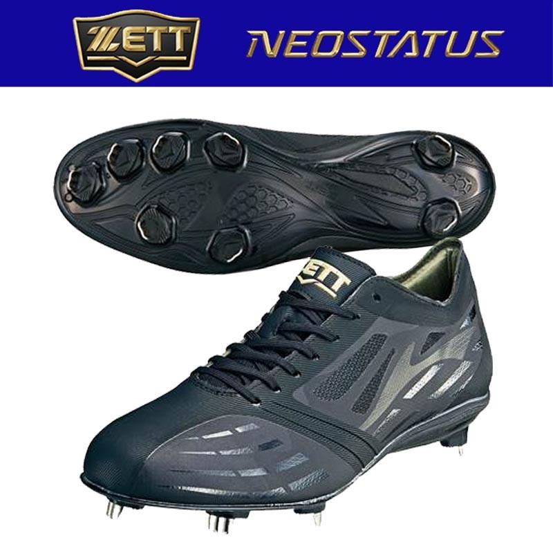 ゼット（ZETT） 野球 埋込金具スパイク 樹脂底 ローカット ネオ