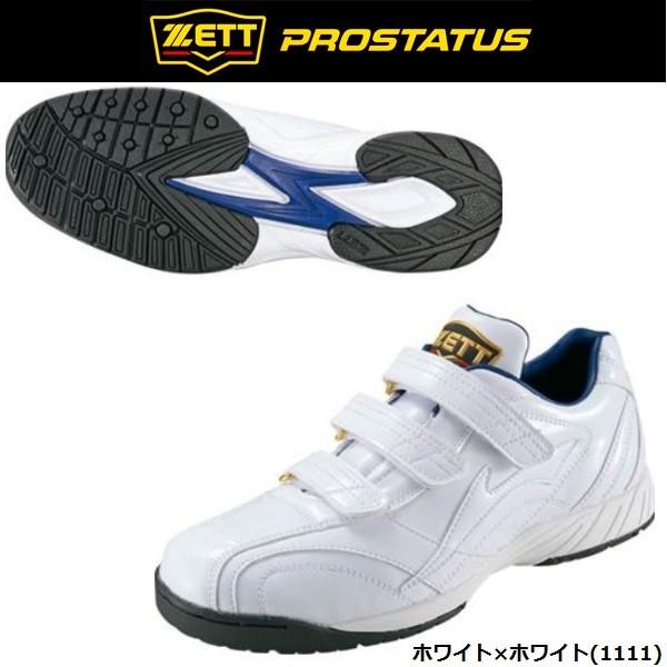 ゼット（ZETT） 野球 プロステイタス トレーニングシューズ : ライナー