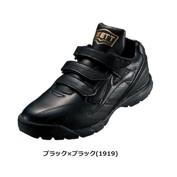 【美品】ZETT アップシューズ ゼット（ZETT） 野球 トレーニングシューズ ラフィエットSP : ライナー