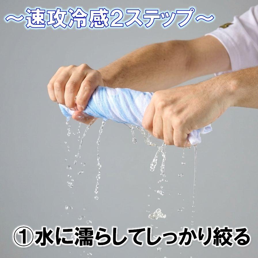 ゼット（ZETT） 野球 冷感ポンチョ 接触冷感 気化冷却 UVカット 冷感
